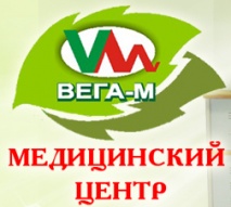 Вегам м сергиев посад. Сергиев Посад ул Глинки 8а Вега м. Глинки 8 а Сергиев Посад медицинский центр. Вега медицинский центр. Вега м клиника Сергиев Посад.