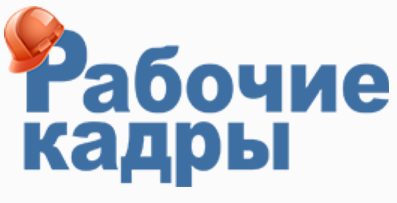 Кадры вакансии пермь. ДОМКАДРОВ. ООО рабочие кадры телефон.